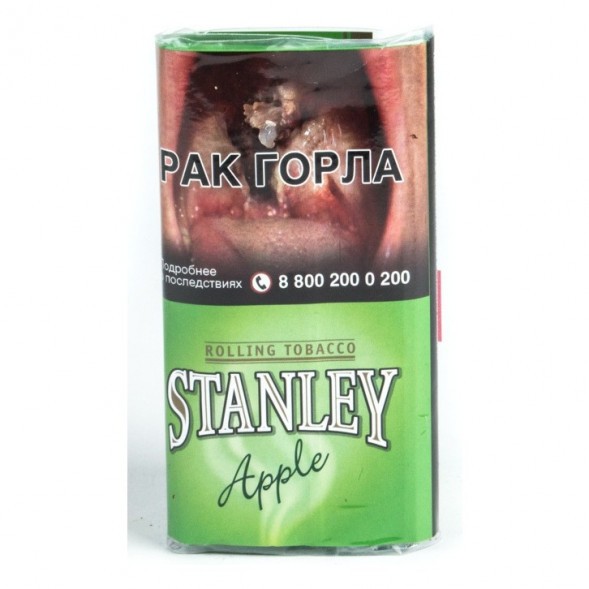 Табак сигаретный Stanley - Apple (30 грамм) купить в Иркутске