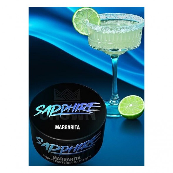 Табак Sapphire Crown - Margarita (Коктейль &quot;Маргарита&quot;, 100 грамм) купить в Иркутске