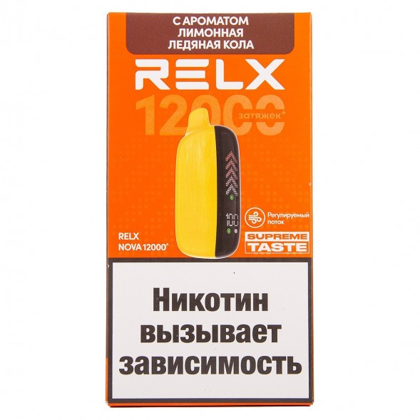 RELX NOVA - Лимонная Ледяная Кола (12000 затяжек) купить в Иркутске