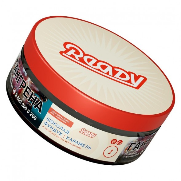 Табак Ready - №1 Chocolate Hazelnut Caramel /Choconut (Шоколад, Фундук, Карамель, 100 грамм) купить в Иркутске