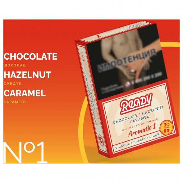 Табак Ready - №1 Chocolate Hazelnut Caramel /Choconut (Шоколад, Фундук, Карамель, 100 грамм) купить в Иркутске
