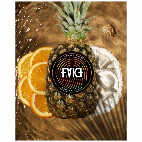 Табак FAKE - Bahama Shake (Багамский Шейк, 100 грамм) купить в Иркутске