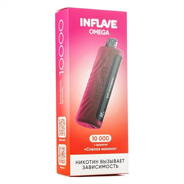 INFLAVE OMEGA - Спелая Малина (Ripe Raspberry, 10000 затяжек) купить в Иркутске