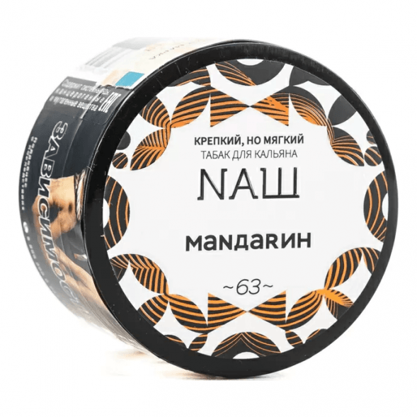 Табак NАШ - Мандарин (40 грамм) купить в Иркутске
