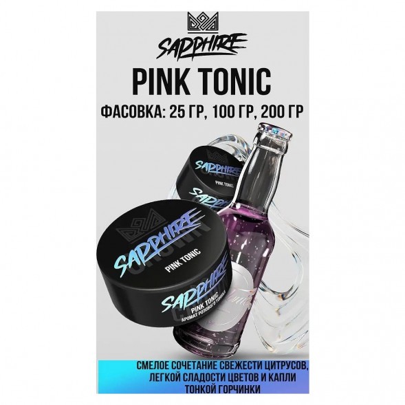 Табак Sapphire Crown - Pink Tonic (Розовый Тоник, 25 грамм) купить в Иркутске
