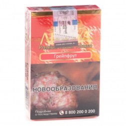 Табак Adalya - Grapefruit (Грейпфрут, 20 грамм, Акциз)