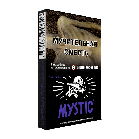 Табак Хулиган - Mystic (Кислая Черника, 25 грамм) купить в Иркутске