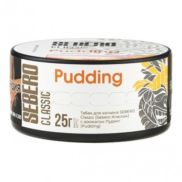 Табак Sebero - Pudding (Пудинг, 25 грамм) купить в Иркутске