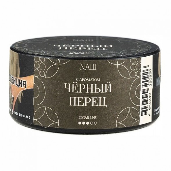 Табак NАШ CIGAR - Чёрный Перец  (30 грамм) купить в Иркутске