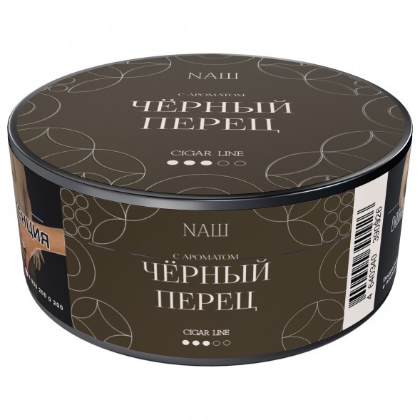 Табак NАШ CIGAR - Чёрный Перец  (30 грамм) купить в Иркутске