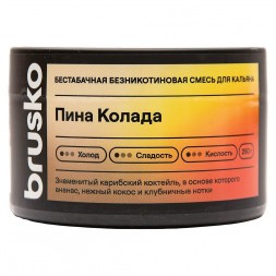 Смесь Brusko Zero - Пина Колада (250 грамм)