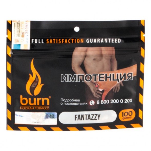 Табак Burn - Fantazzy (Фанта, 100 грамм) купить в Иркутске