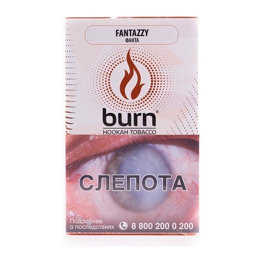 Табак Burn - Fantazzy (Фанта, 100 грамм) купить в Иркутске