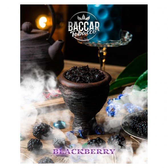 Табак Baccar Tobacco - Blackberry (Ежевика, 100 грамм) купить в Иркутске