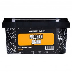 Табак Северный - Модная Дыня (200 грамм)