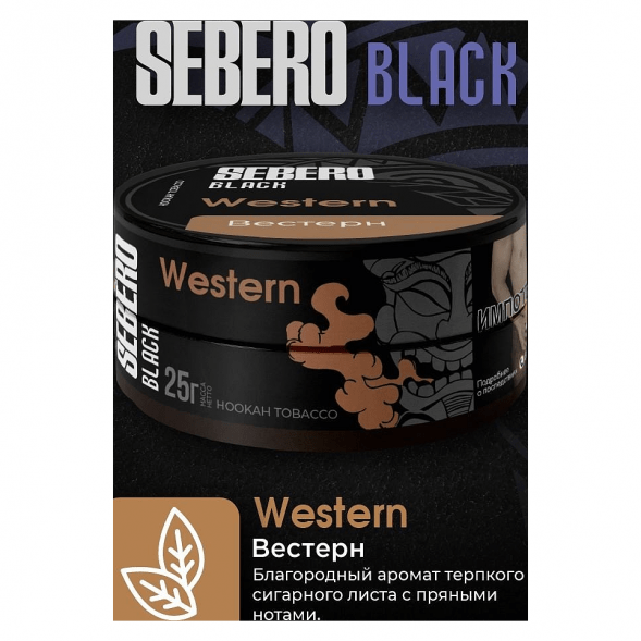 Табак Sebero Black - Western (Вестерн, 200 грамм) купить в Иркутске