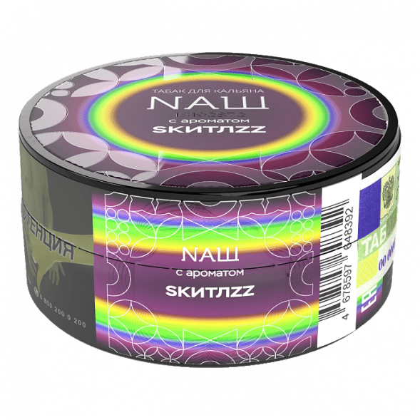 Табак NАШ HARD - Скитлс (20 грамм) купить в Иркутске