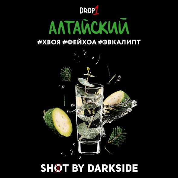 Табак Darkside Shot - Алтайский (30 грамм) купить в Иркутске