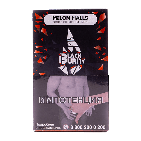 Табак BlackBurn - Melon Halls (Дынный Холс, 100 грамм) купить в Иркутске