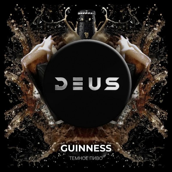 Табак Deus - Guinness (Тёмное Пиво, 30 грамм) купить в Иркутске