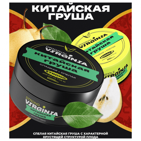 Табак Original Virginia Strong - Китайская Груша (100 грамм) купить в Иркутске