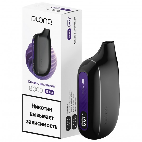 PLONQ MAX SMART - Слива с Кислинкой (8000 затяжек) купить в Иркутске