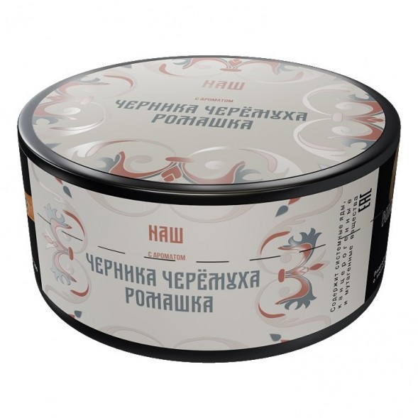 Табак NАШ - Черника Черёмуха Ромашка (100 грамм) купить в Иркутске