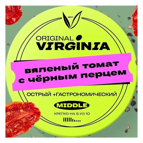 Табак Original Virginia Middle - Вяленый Томат с Чёрным Перцем (100 грамм) купить в Иркутске