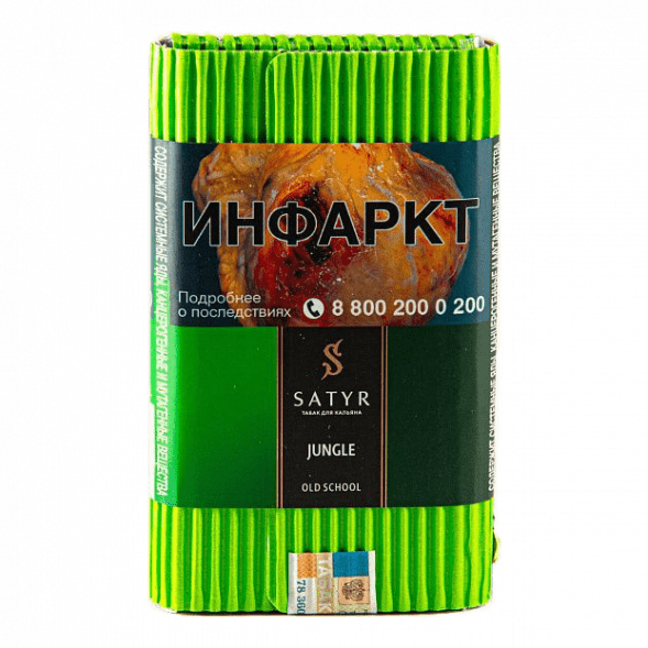 Табак Satyr - Jungle (Джангл, 100 грамм) купить в Иркутске