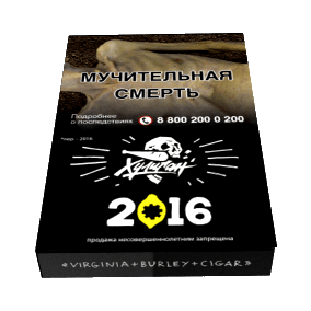 Табак Хулиган - 2016 (Лимонный Пирог, 25 грамм) купить в Иркутске