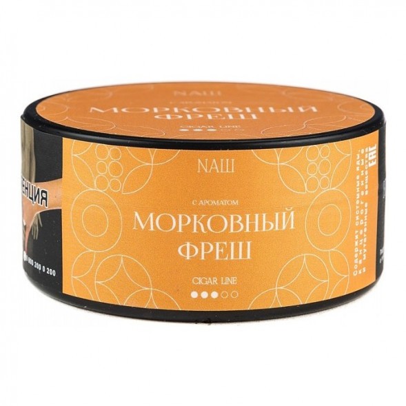 Табак NАШ CIGAR - Морковный Фреш (120 грамм) купить в Иркутске