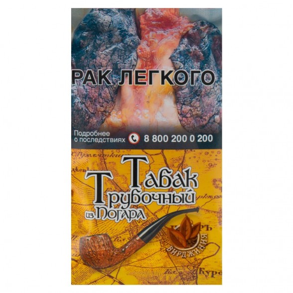 Табак трубочный из Погара - Вирджиния (40 грамм) купить в Иркутске