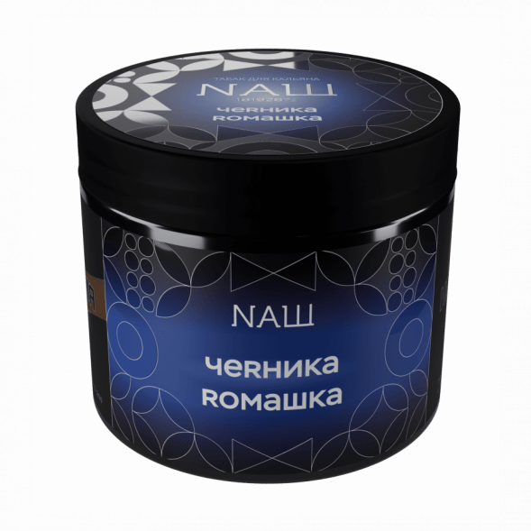 Табак NАШ HARD - Черника Ромашка (200 грамм) купить в Иркутске