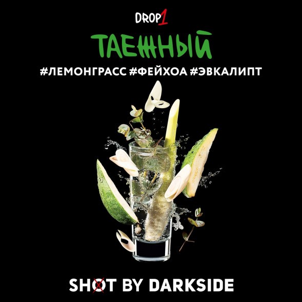 Табак Darkside Shot - Таёжный (30 грамм) купить в Иркутске