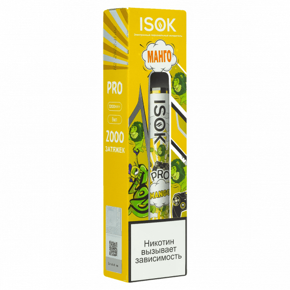 ISOK PRO - Манго (Mango, 2000 затяжек) купить в Иркутске
