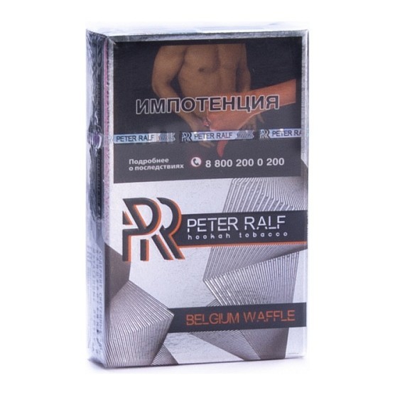 Табак Peter Ralf - Belgium Waffle (Бельгийские Вафли, 50 грамм) купить в Иркутске