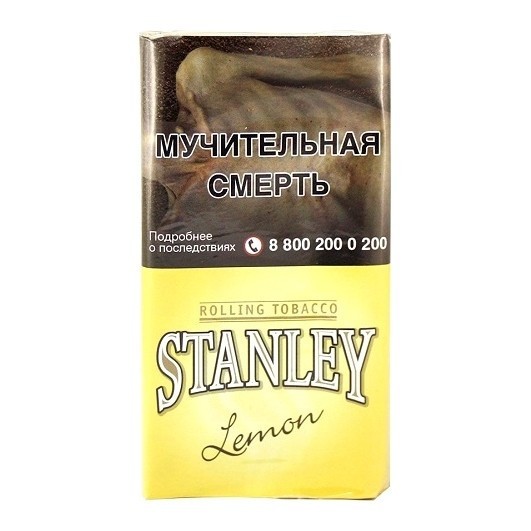 Табак сигаретный Stanley - Lemon (30 грамм) купить в Иркутске