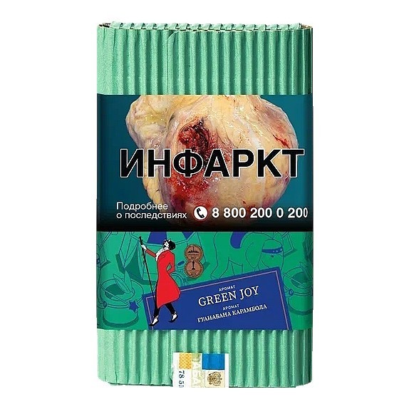 Табак Satyr - Green Joy (Гуанабана Карамбола, 100 грамм) купить в Иркутске