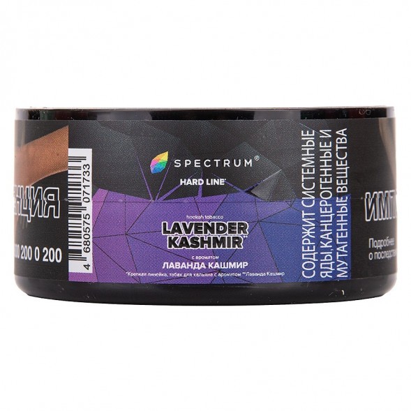 Табак Spectrum Hard - Lavender Kashmir (Лаванда Кашмир, 25 грамм) купить в Иркутске