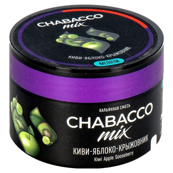 Смесь Chabacco MIX MEDIUM - Kiwi Apple Gooseberry (Киви Яблоко Крыжовник, 40 грамм) купить в Иркутске