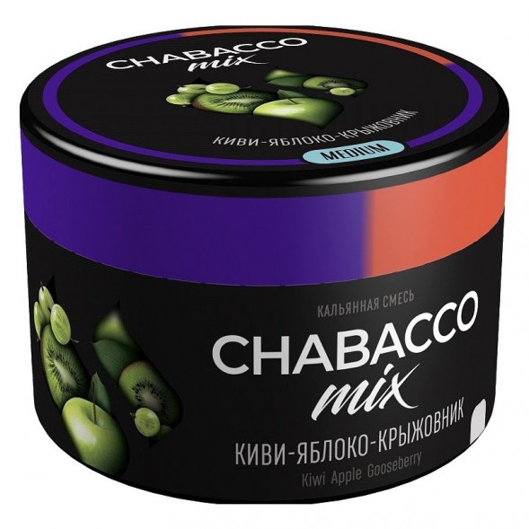 Смесь Chabacco MIX MEDIUM - Kiwi Apple Gooseberry (Киви Яблоко Крыжовник, 40 грамм) купить в Иркутске