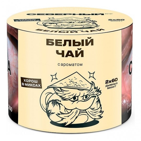 Табак Северный - Белый Чай (40 грамм) купить в Иркутске