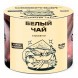 Табак Северный - Белый Чай (40 грамм) купить в Иркутске