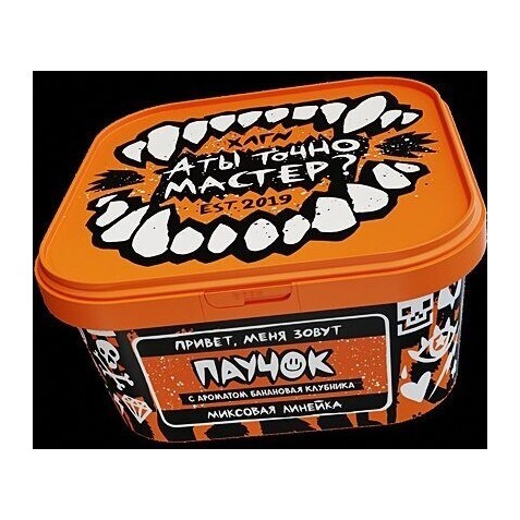 Табак Хулиган - Паучок (Банановая Клубника, 200 грамм) купить в Иркутске