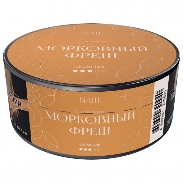 Табак NАШ CIGAR - Морковный Фреш (30 грамм) купить в Иркутске