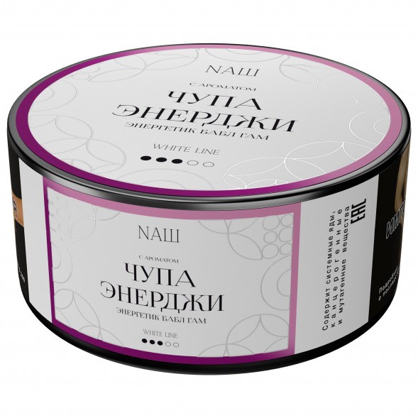 Табак NАШ WHITE - Чупа Энерджи (100 грамм) купить в Иркутске