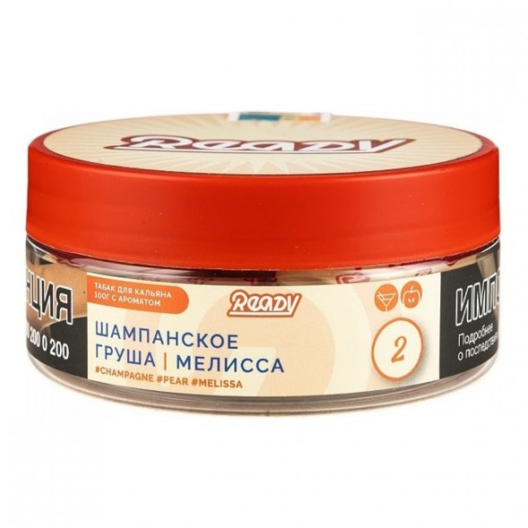 Табак Ready - №2 Champagne Pear Melissa /Pearsecco (Шампанское, Груша, Мелисса, 100 грамм) купить в Иркутске