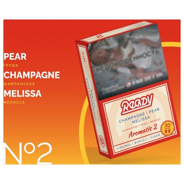 Табак Ready - №2 Champagne Pear Melissa /Pearsecco (Шампанское, Груша, Мелисса, 100 грамм) купить в Иркутске