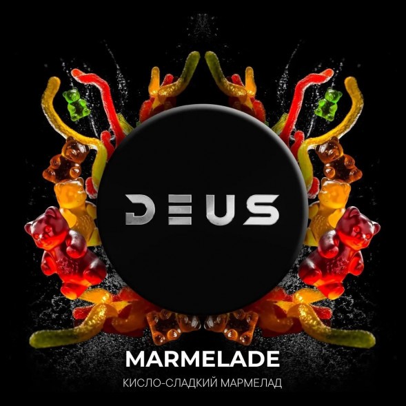 Табак Deus - Marmelade (Кисло-Сладкий Мармелад, 30 грамм) купить в Иркутске