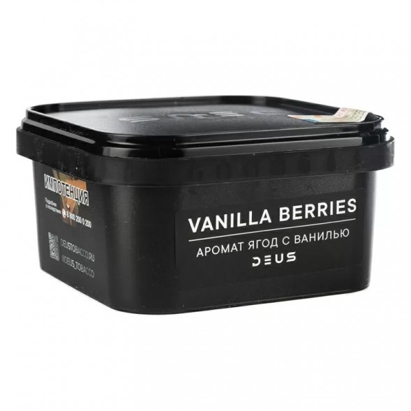 Табак Deus - Vanilla Berries (Ягоды с Ванилью, 250 грамм) купить в Иркутске